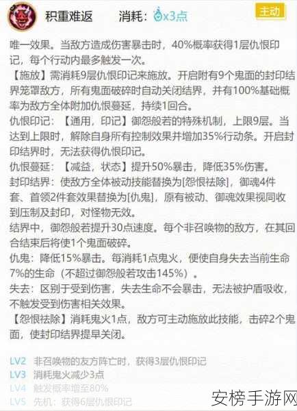 阴阳师冬霄唤友全攻略，御魂搭配与玩法深度解析