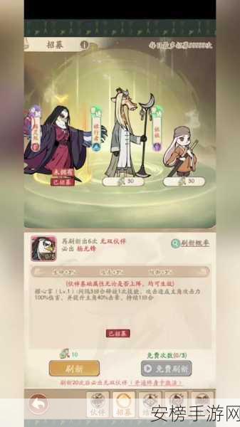 无名之辈手游奇珍升级全攻略，解锁珍稀道具的秘诀