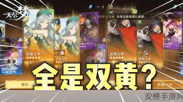 无尽梦回全新资料片甘霖之梦深度揭秘，梦幻仙境与竞技盛宴