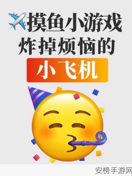 办公室必备！超有趣摸鱼小游戏精选