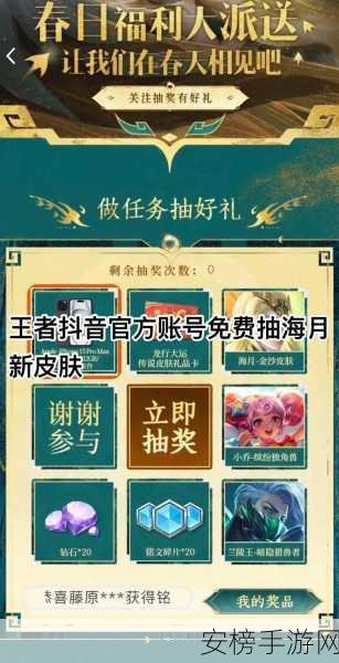 王者荣耀海月幻境全攻略，解锁幻境之门，主宰战场新纪元