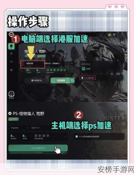 人渣联机秘籍，Steam 平台畅玩攻略