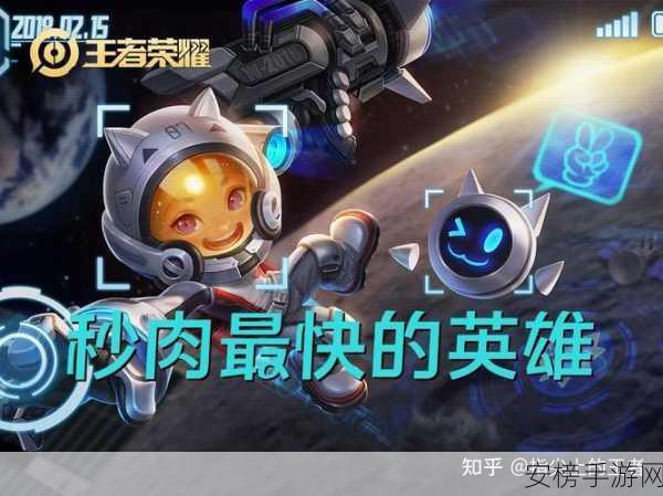 星之破晓鲁班七号的神秘面纱，强度全方位解析