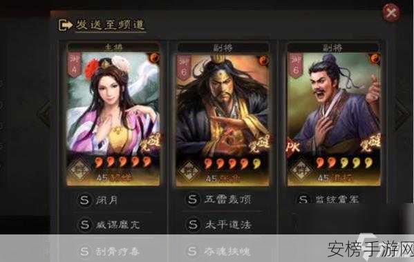 三国志战略版，王双领衔 魏延沮授助力的超强阵容攻略