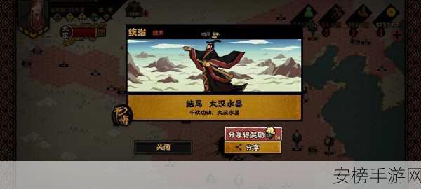 无悔入华夏开局秘籍，轻松称霸的致胜之道