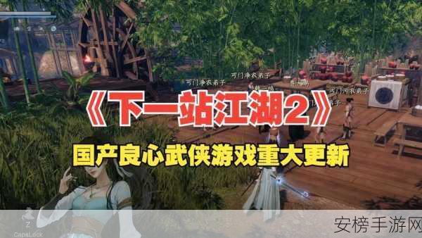 下一站江湖2门派更换全攻略，轻松解锁新门派，畅游武侠新世界