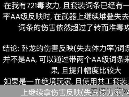 卧龙苍天陨落，全赐福恩宠词条深度解析与实战应用