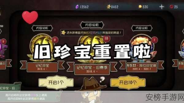 第五人格S14赛季记忆珍宝揭秘，紫皮自选攻略大放送