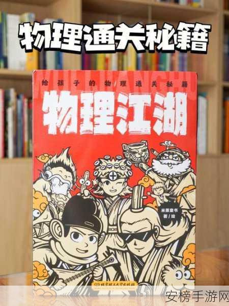 一字一句横扫饥饿通关秘籍，全方位攻略指南