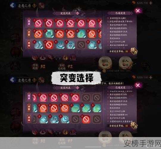 阴阳师大妖试炼顶尖阵容揭秘，策略搭配助你登顶！