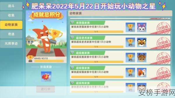 小动物之星2024永久兑换码大全及获取攻略