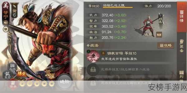 三国志战棋版大更新！曹丕技能全面升级，策略对战再掀波澜