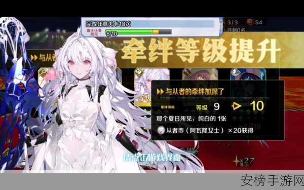 FGO 莉莉丝无比闪耀之物羁绊礼装全解析