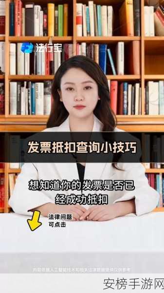 饿了么发票查询攻略，轻松掌握查看已开发票技巧