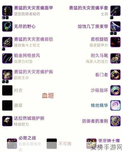 魔兽世界 WLK，邪 DK 输出秘籍大揭秘