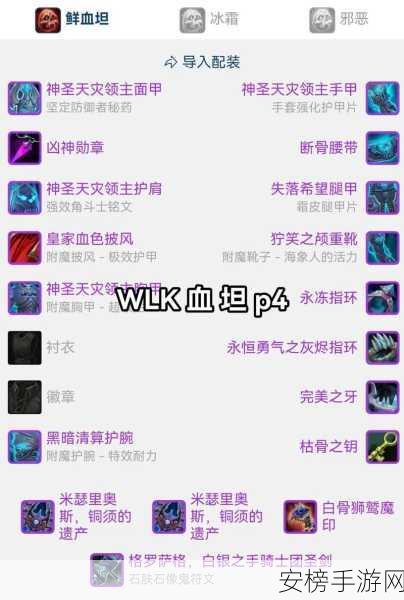 魔兽世界 WLK，邪 DK 输出秘籍大揭秘