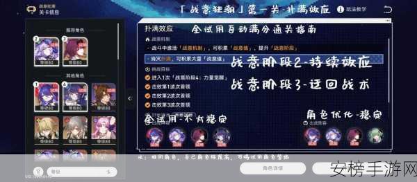 崩坏星穹铁道深度攻略，琥珀恩赐十高效通关秘籍