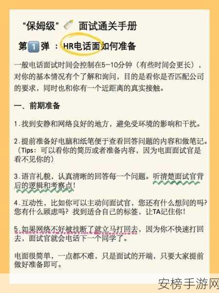 超凡之路第六章拍卖会风云通关秘籍大揭秘