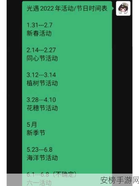 光遇2024圣诞节活动兑换指南，珍稀装扮与限定道具一网打尽