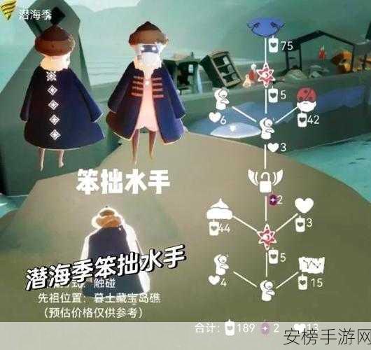 光遇蝴蝶结先祖复刻，珍藏兑换图全揭秘，限时福利不容错过！