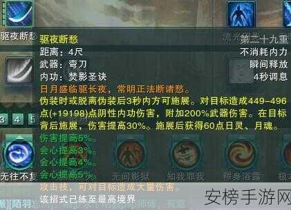 称霸最强祖师 PVP 战场的致胜秘籍