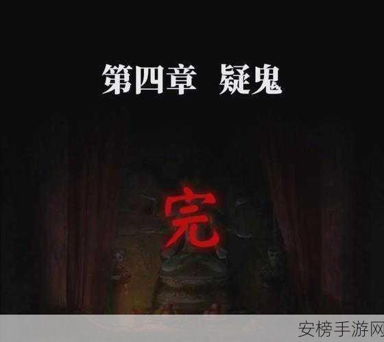 纸嫁衣4红丝缠深度攻略，1-5章全剧情图文解析与结局汇总