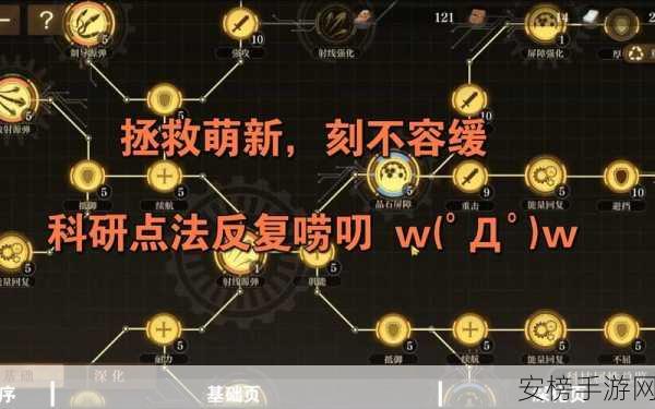 空之要塞启航神眼锁第18关攻略，解锁谜题，巧妙移动赢胜利