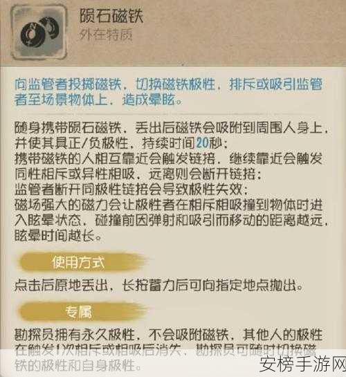 第五人格高手秘籍，揭秘隐藏成就全攻略