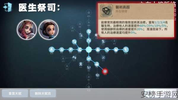 第五人格天赋加点秘籍，精准分配致胜关键