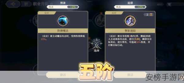 铃兰之剑 4-13-1 通关秘籍，细节与策略全解析