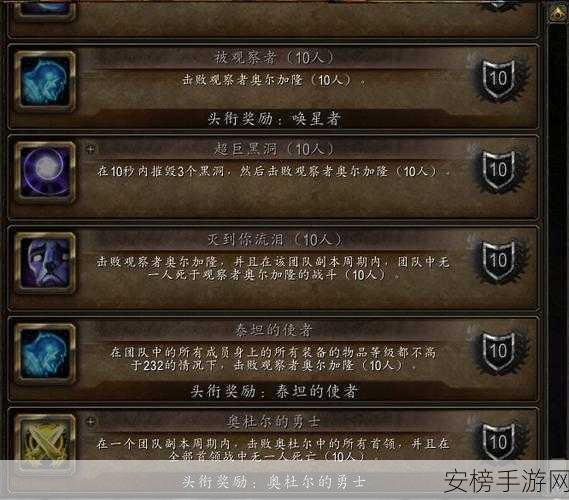 魔兽世界怀旧服，探秘古拉巴什矮人摧毁者的强大属性