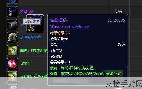 星际战甲驭浪者任务通关秘籍，详尽流程大揭秘