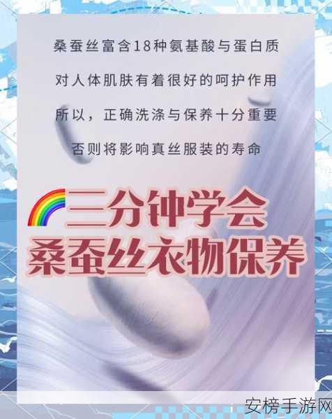 黑神话蚕丝获取与兑换全攻略，一手掌握最新秘诀