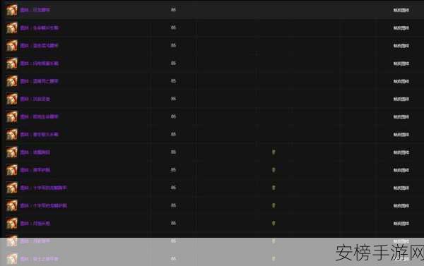 魔兽世界 WLK 制皮图纸获取秘籍，完整大全来袭