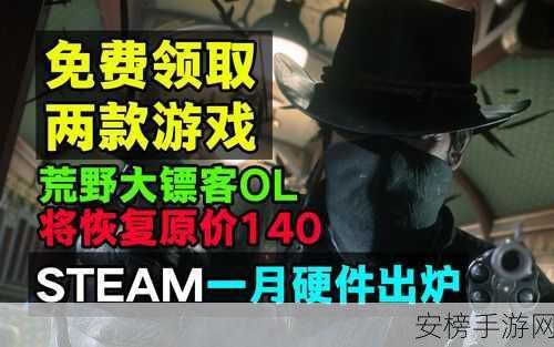 鬼谷八荒价格大揭秘，Steam 史低究竟几何？