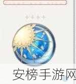 光与夜之恋，深度剖析太阳月亮选项的神秘力量