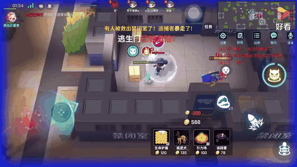 逃跑吧少年，小组创建秘籍大公开