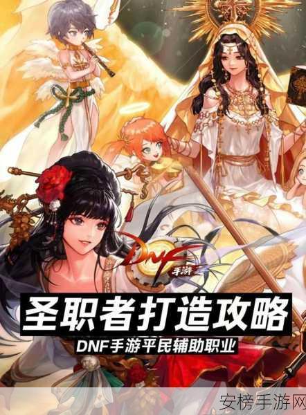 DNF 手游公测福利领取全攻略，一步不落！