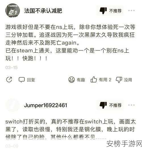 小小梦魇，第一部分通关秘籍大揭秘