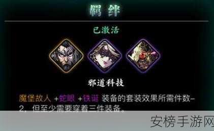 影之刃 3 琴魔心法深度解析与实战攻略