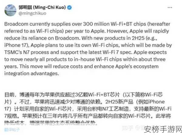 苹果16支持wifi7吗：iPhone 16系列是否搭载WiFi 7技术？