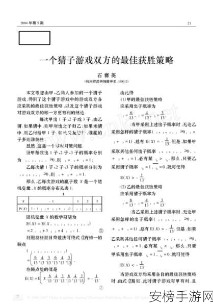 绝区零体力运用秘籍，最佳分配策略全解析