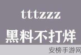 黑料不打烊最新入口：精彩资讯不间断更新