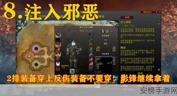 魔兽世界转化大师任务全流程深度解析