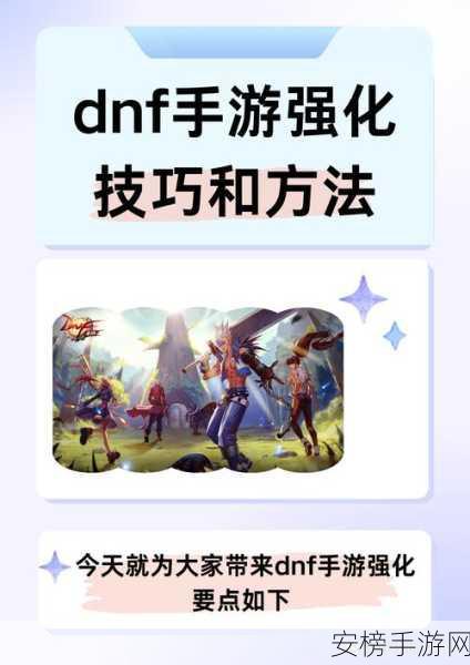 DNF 蓝拳刷图加点秘籍，打造超强刷图战力