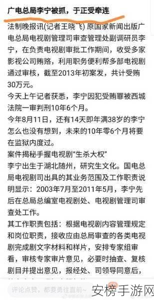 进击的汉字一出好戏完美通关秘籍大揭秘