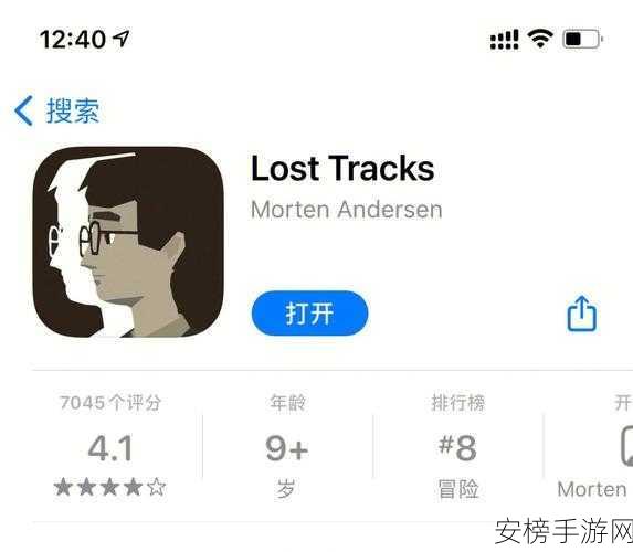 Lost Tracks 通关秘籍，详尽全关卡图文攻略指南