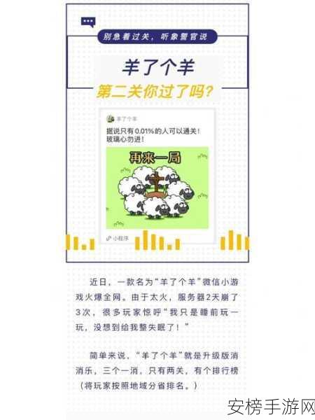 创世法典高手速成秘籍，揭秘最速通关流程与隐藏技巧