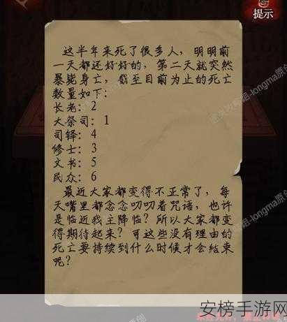 黑乌鸦之魂契通关秘籍，第二章攻略详解