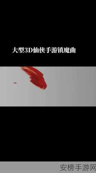 镇魔曲手游夜狩技能搭配全攻略，解锁狩猎之王的终极奥义